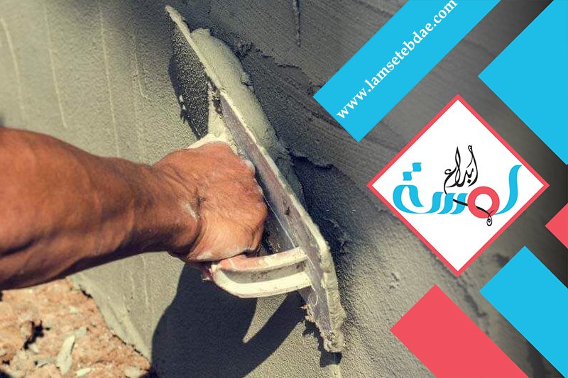 شركة اعمال لياسة بالدمام 4 شركة اعمال لياسة بالدمام