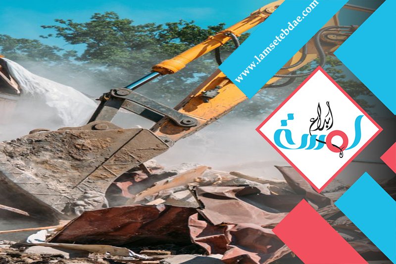 مقاول هدم مباني بالرياض 4 مقاول هدم مباني بالرياض