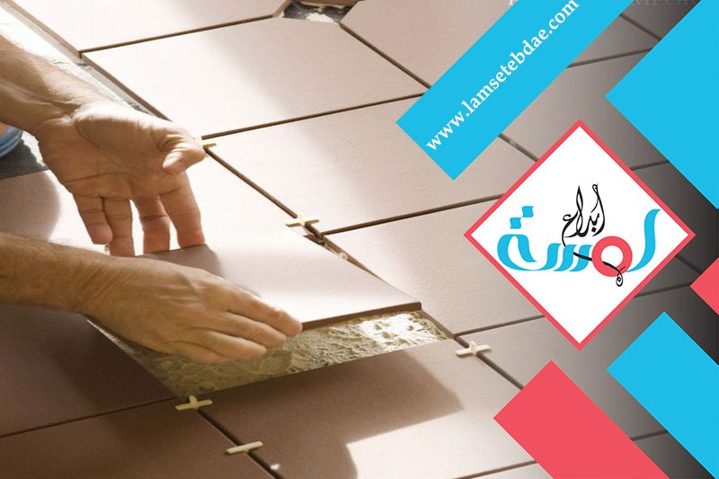 مبلط سيراميك بالرياض