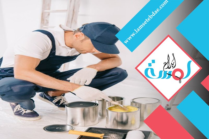 معلم دهانات غرب الرياض 4 معلم دهانات غرب الرياض