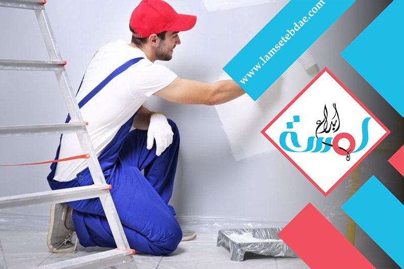 معلم دهانات غرب الرياض 5 معلم دهانات غرب الرياض