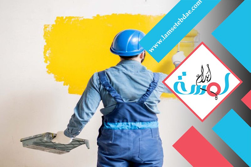 معلم دهانات بالرياض