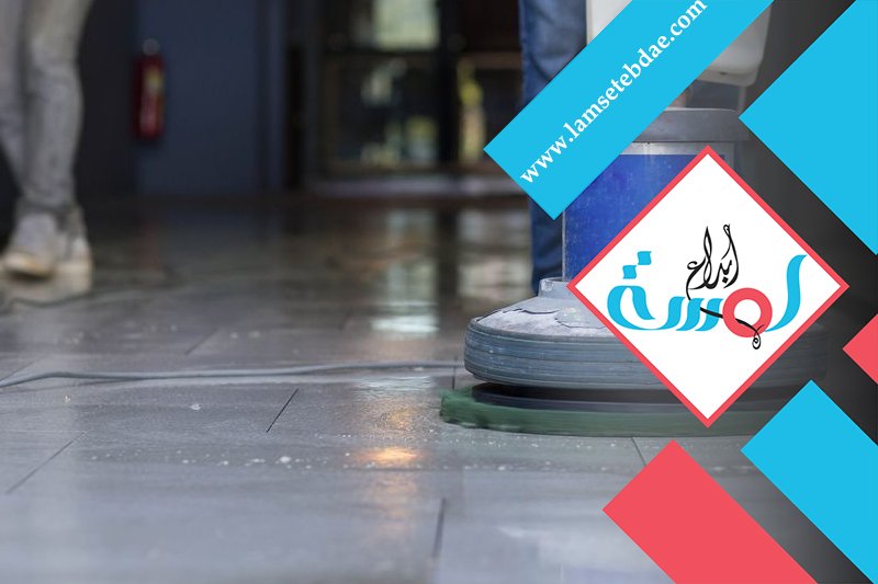 جلي بلاط غرب الرياض 6 جلي بلاط غرب الرياض