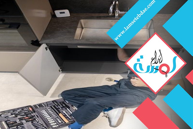 سباك بالرياض افضل سباك بالسعودية 3 سباك بالرياض افضل سباك بالسعودية