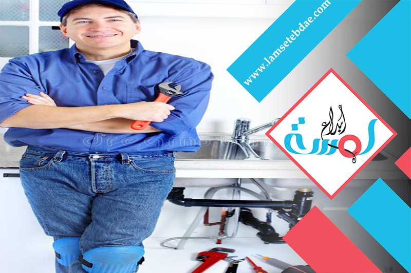 سباك بالرياض افضل سباك بالسعودية 4 سباك بالرياض افضل سباك بالسعودية