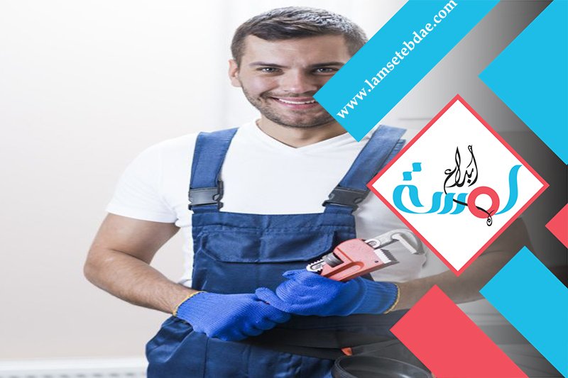 سباك بالرياض افضل سباك بالسعودية 5 سباك بالرياض افضل سباك بالسعودية