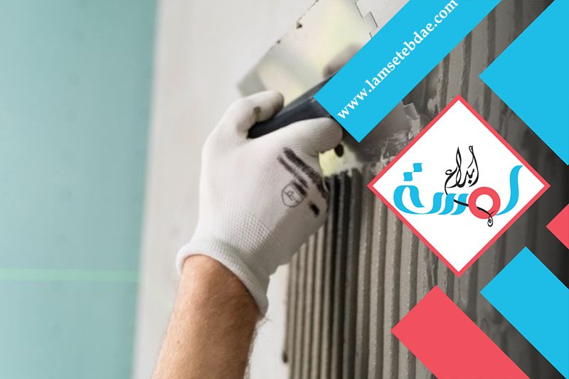 شركة اعمال لياسة بالرياض 5 شركة اعمال لياسة بالرياض