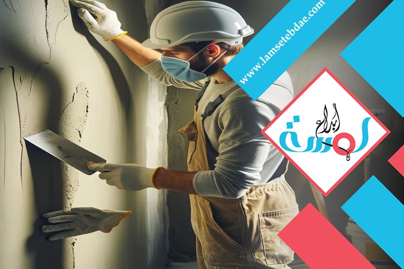 شركة اعمال لياسة بالرياض 4 شركة اعمال لياسة بالرياض