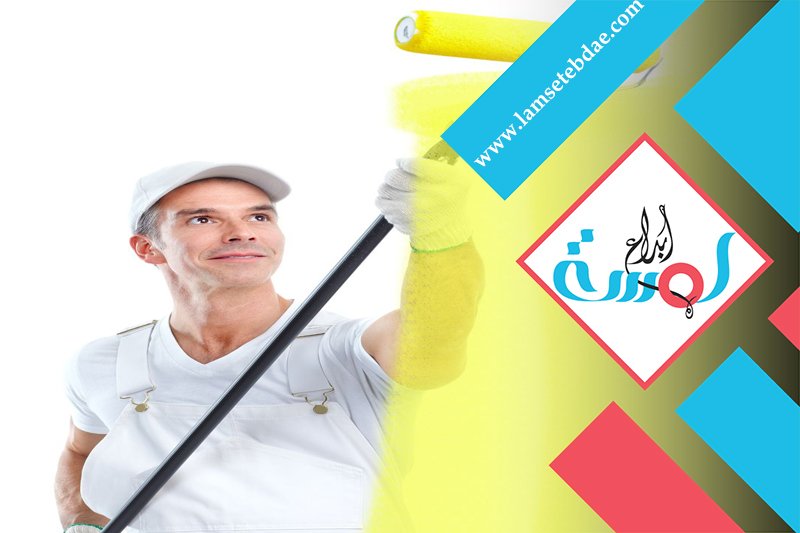 معلم دهانات بالرياض 4 معلم دهانات بالرياض