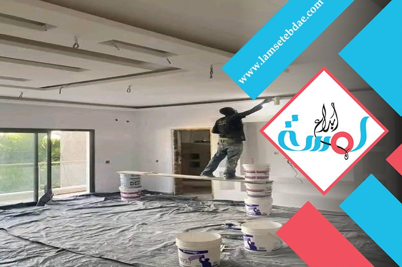 شركة تشطيبات بالرياض 3 شركة تشطيبات بالرياض