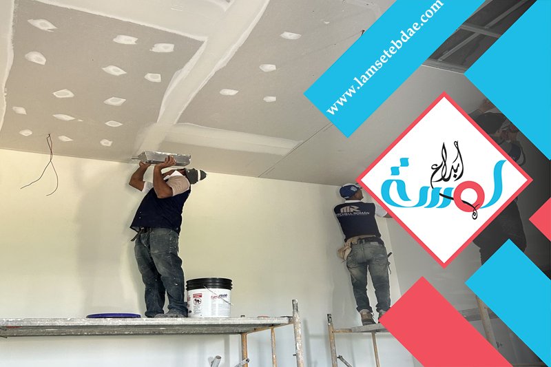 شركة تشطيبات بالرياض 10 شركة تشطيبات بالرياض