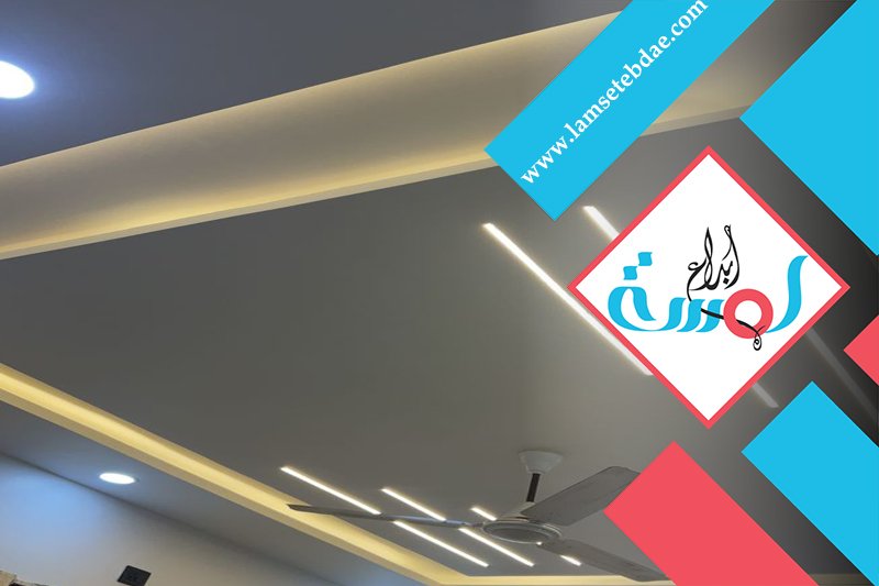 شركة جبس بورد شرق الرياض 3 شركة جبس بورد شرق الرياض