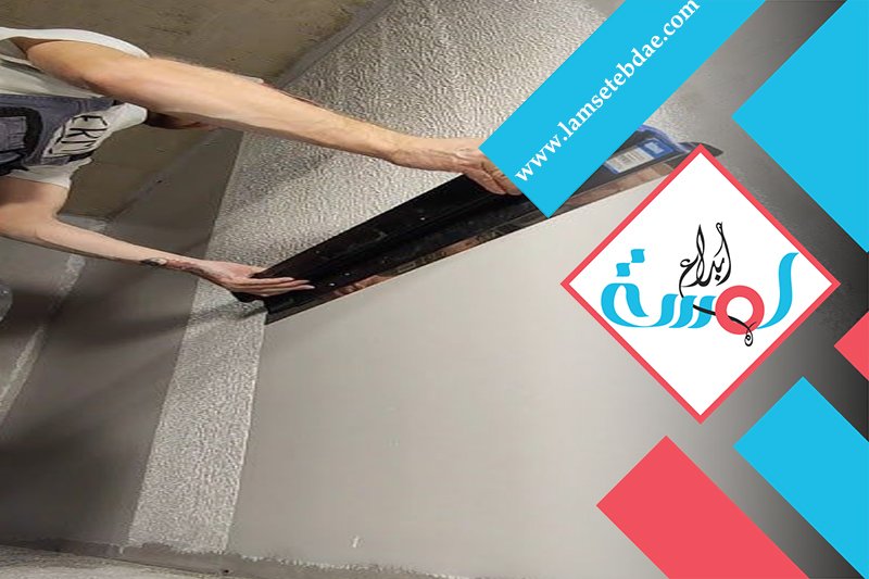 معلم اسمنت بورد شرق الرياض 4 معلم اسمنت بورد شرق الرياض