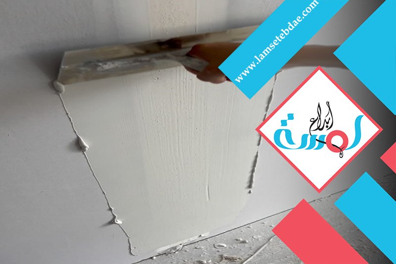 معلم اسمنت بورد شرق الرياض 3 معلم اسمنت بورد شرق الرياض