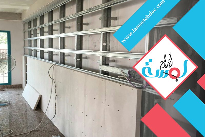 معلم اسمنت بورد غرب الرياض 4 معلم اسمنت بورد غرب الرياض