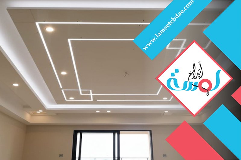 شركة جبس بورد شمال الرياض 4 شركة جبس بورد شمال الرياض